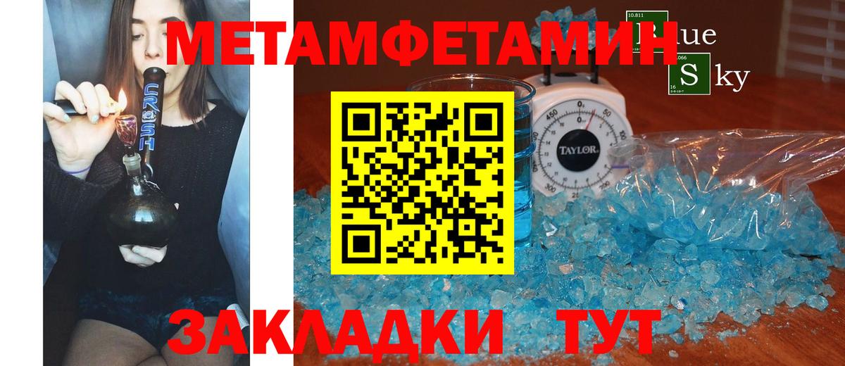 Амфетамин  Амфетамин  Воткинск  АМФЕТАМИН 97%  Вход с VPN 