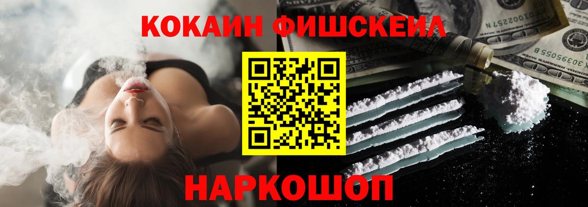 COCAIN Колумбийский Воткинск