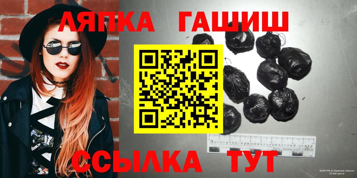 Гашиш hashish  Гашиш  где найти   Воткинск  Гашиш убойный  Вход с VPN 
