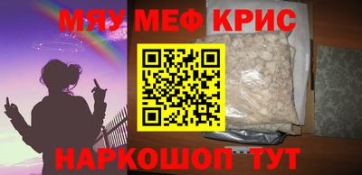 ALPHA-PVP Ангарск