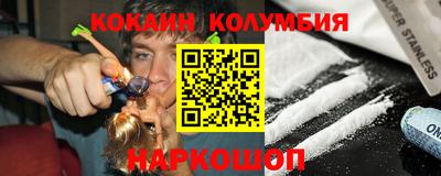 ALPHA-PVP Ангарск