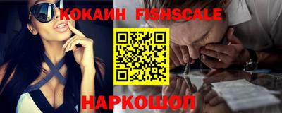 ALPHA-PVP Ангарск