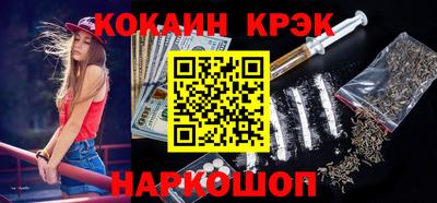 ALPHA-PVP Ангарск
