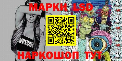 ALPHA-PVP Ангарск
