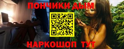 ALPHA-PVP Ангарск