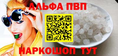 твердый Анжеро-Судженск