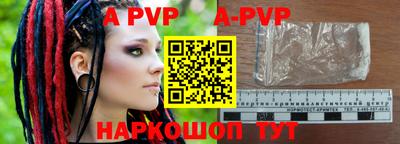 твердый Анжеро-Судженск