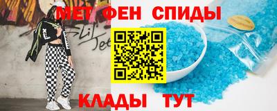 ALPHA-PVP Ангарск