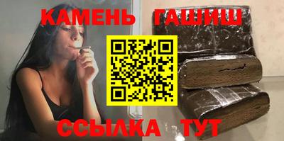 твердый Анжеро-Судженск
