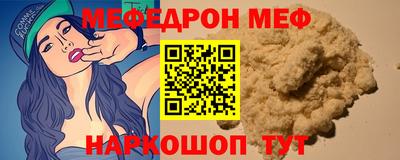ALPHA-PVP Ангарск