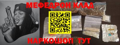 ALPHA-PVP Ангарск