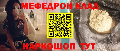 ALPHA-PVP Ангарск
