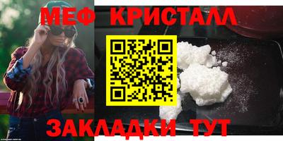 ALPHA-PVP Ангарск