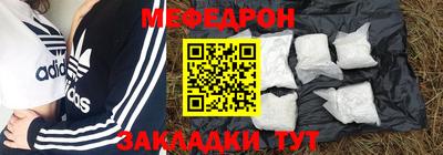 ALPHA-PVP Ангарск