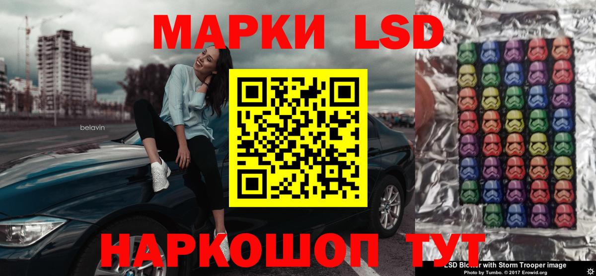 Лсд 25 экстази ecstasy Воткинск