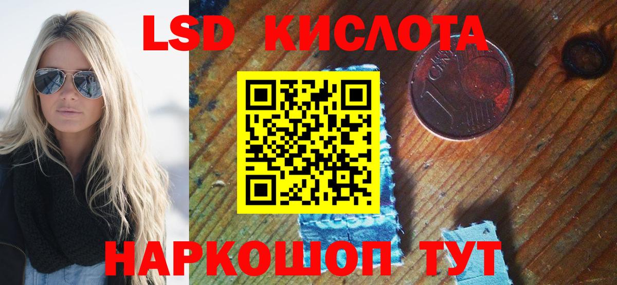 Наркотические марки 1,5мг  что такое наркотик  Вход с VPN  Воткинск  Наркотические марки 1,5мг 