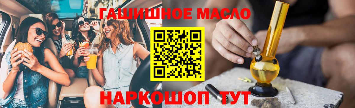 Дистиллят ТГК вейп Воткинск