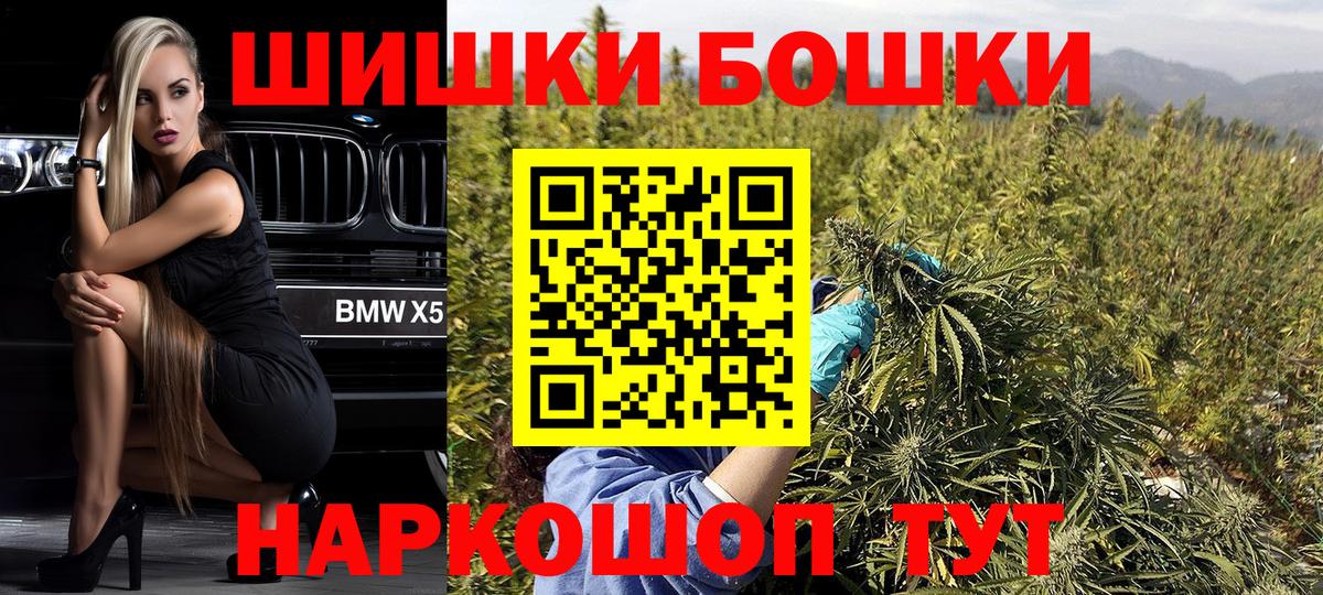 Воткинск  Конопля ГИДРОПОН  Марихуана AK-47  Вход с VPN 
